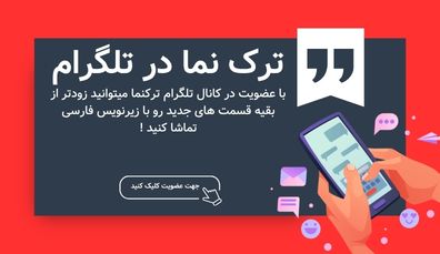 پریهان اونلوجان به سریال جاسوسی اسپیوناج می پیوندد